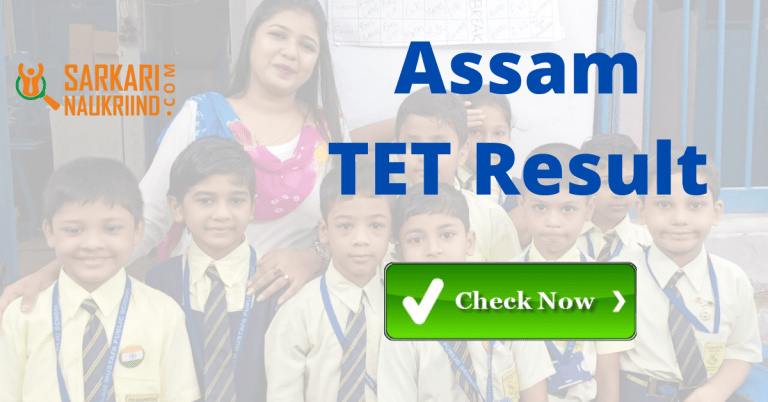 Assam Tet Result Check Assam Teacher Eligibility Test Result