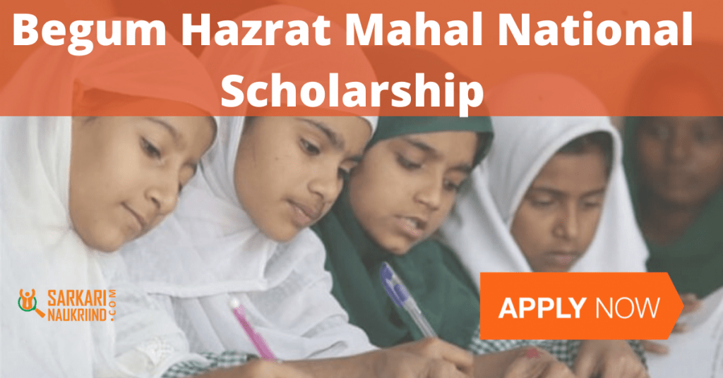Begum Hazrat Mahal National Scholarship