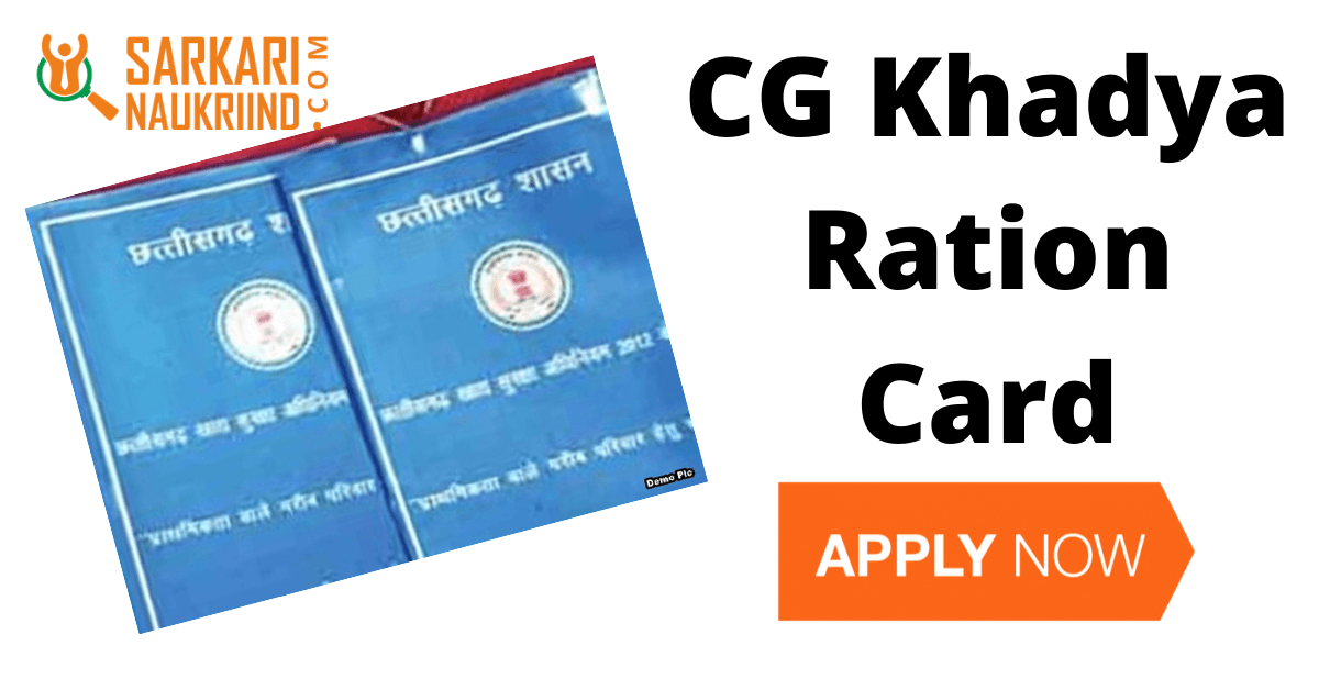 CG Khadya Ration Card