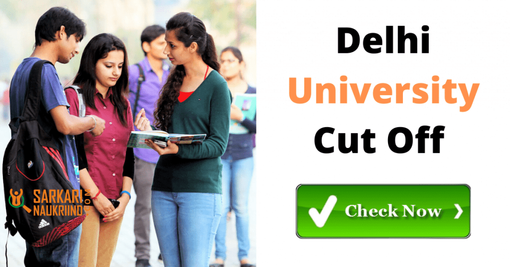 DU Cut Off