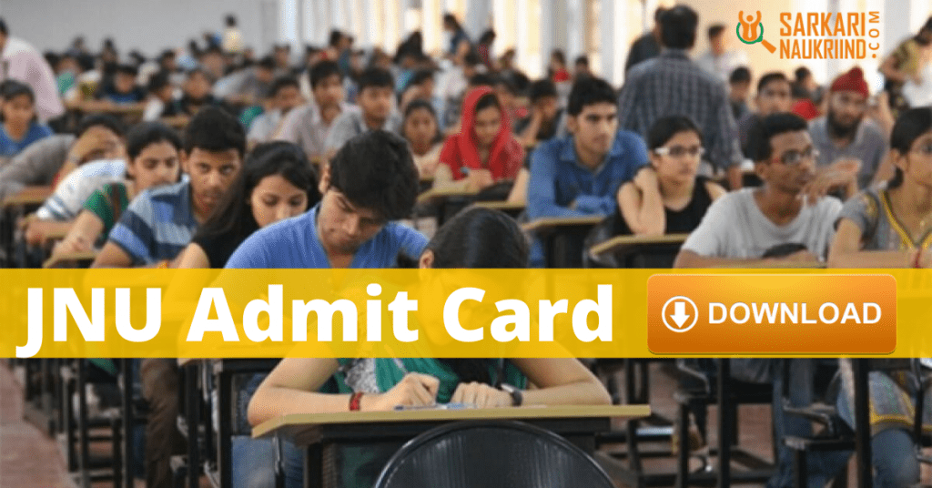 JNU Admit Card