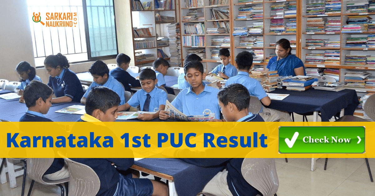 Karnataka 1st PUC Result