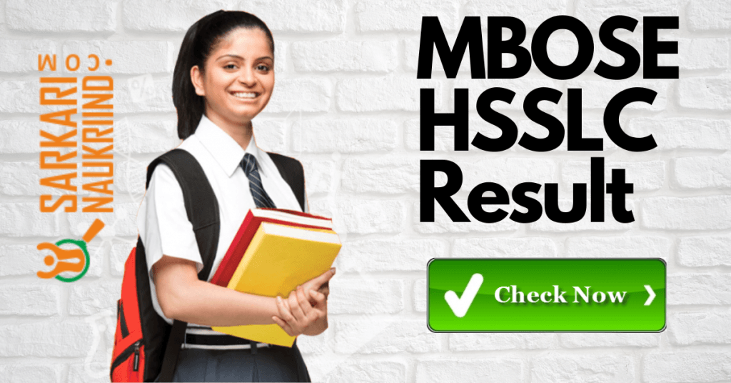 MBOSE HSSLC Result