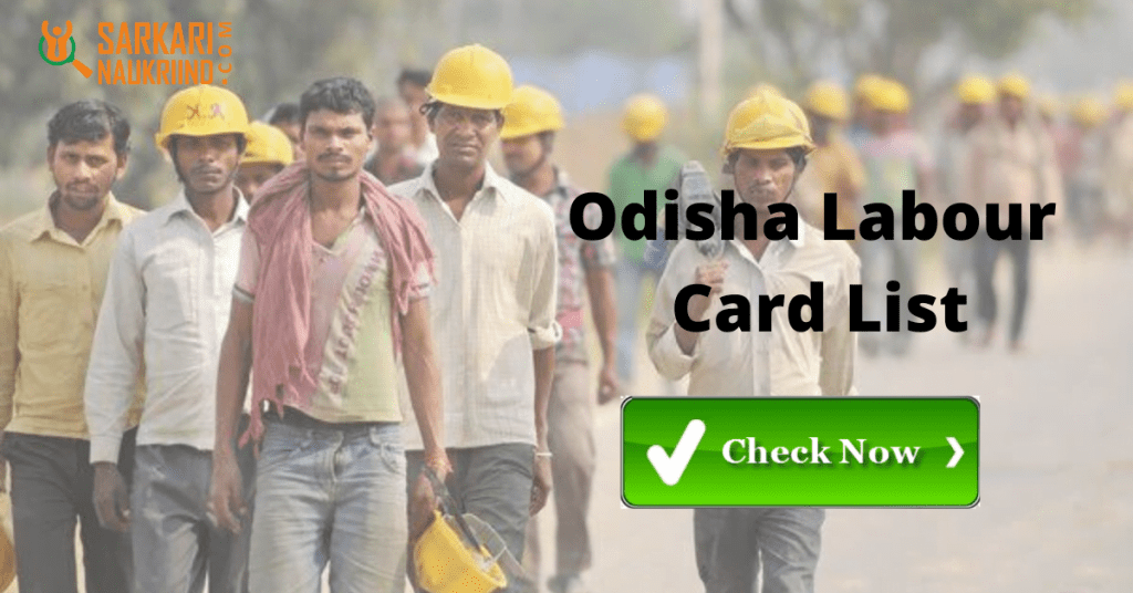Odisha Labour Card List