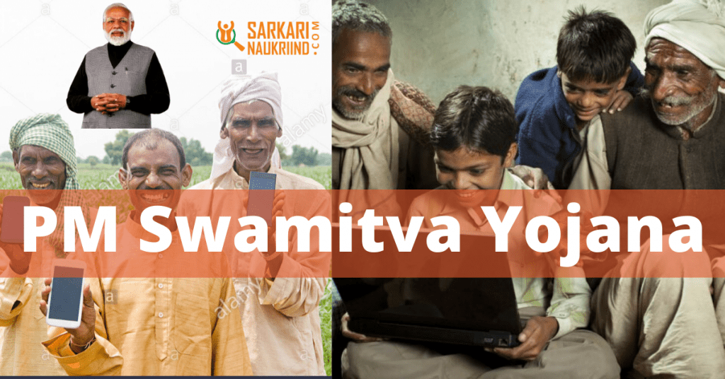 PM Swamitva Yojana