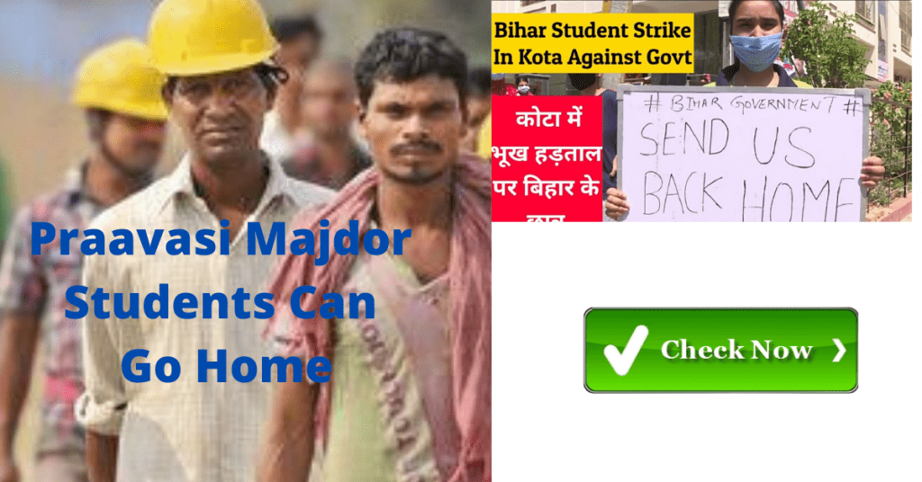 Praavasi Majdor Students Can Go Home