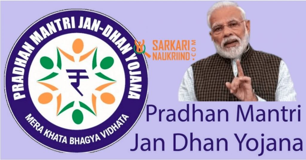 Pradhan Mantri Jan Dhan Yojana