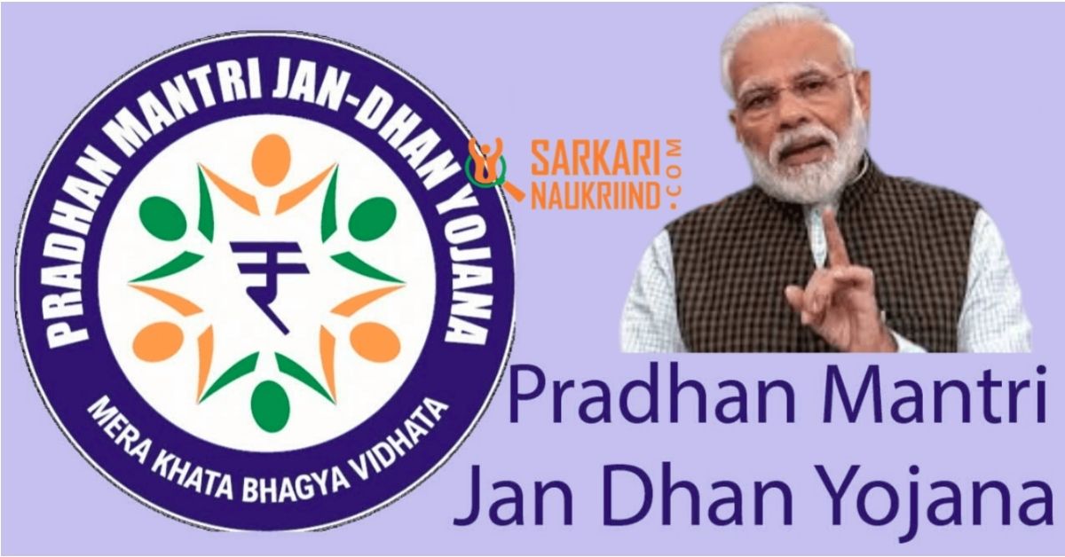 Pradhan Mantri Jan Dhan Yojana