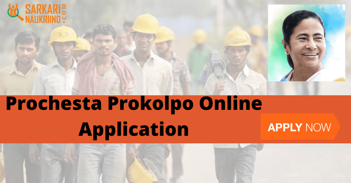 Prochesta Prokolpo Online Application