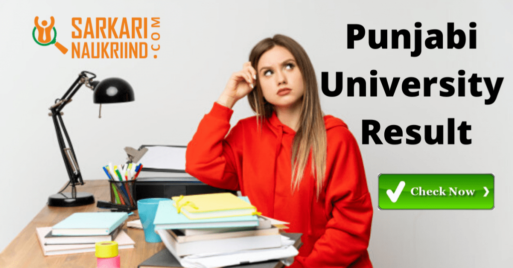 Punjabi University Result