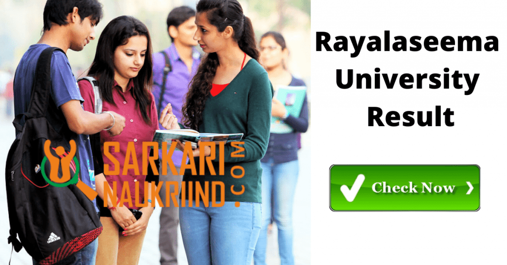 Rayalaseema University Result