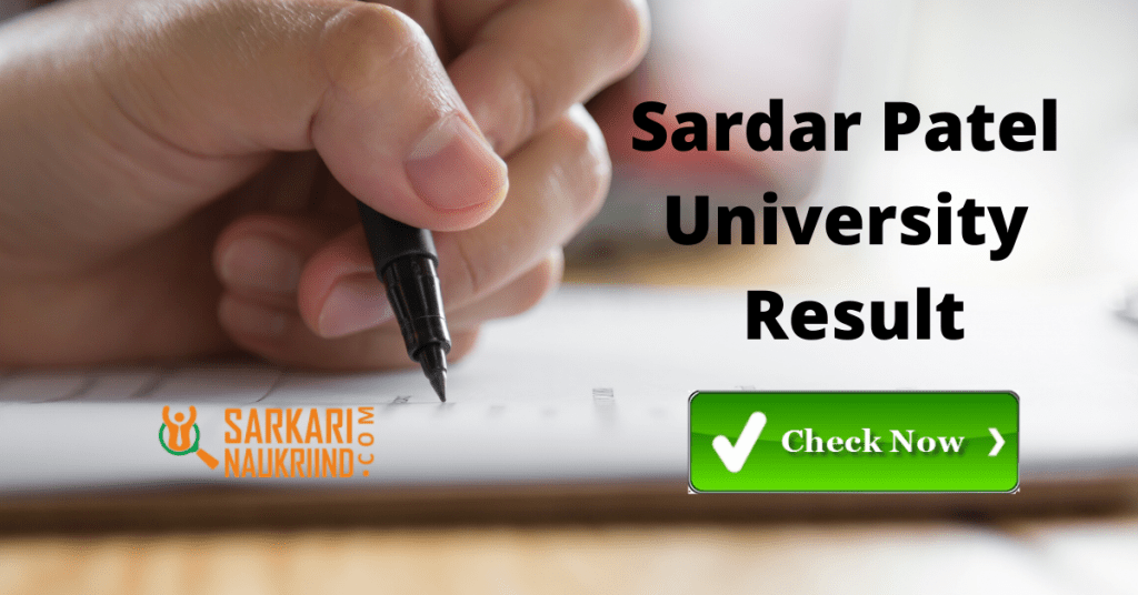 Sardar Patel University Result