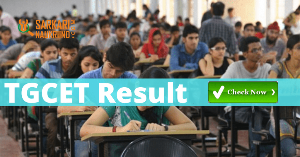 TGCET Result