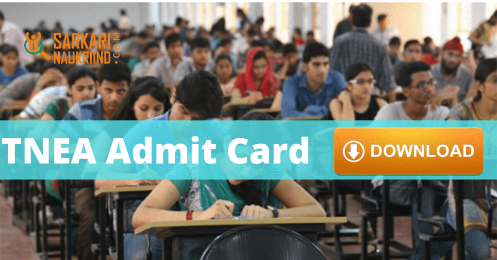 TNEA Admit Card