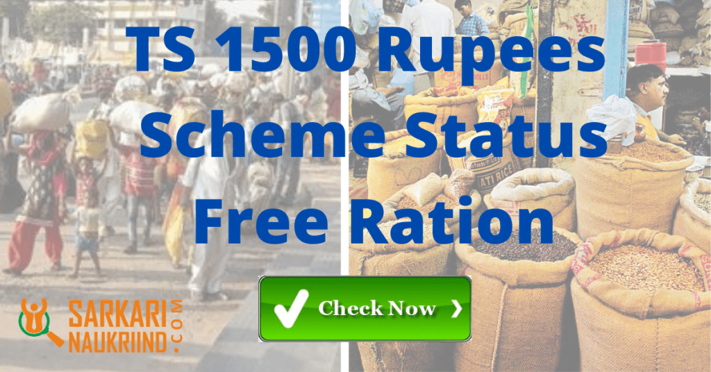 TS 1500 Rupees Scheme Status Free Ration