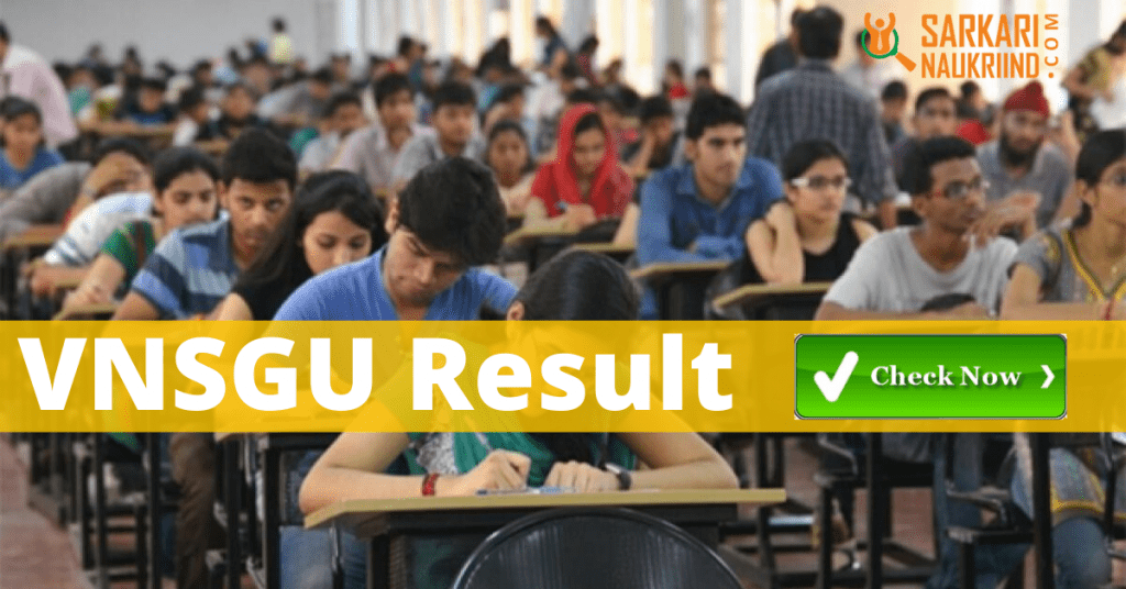 VNSGU Result