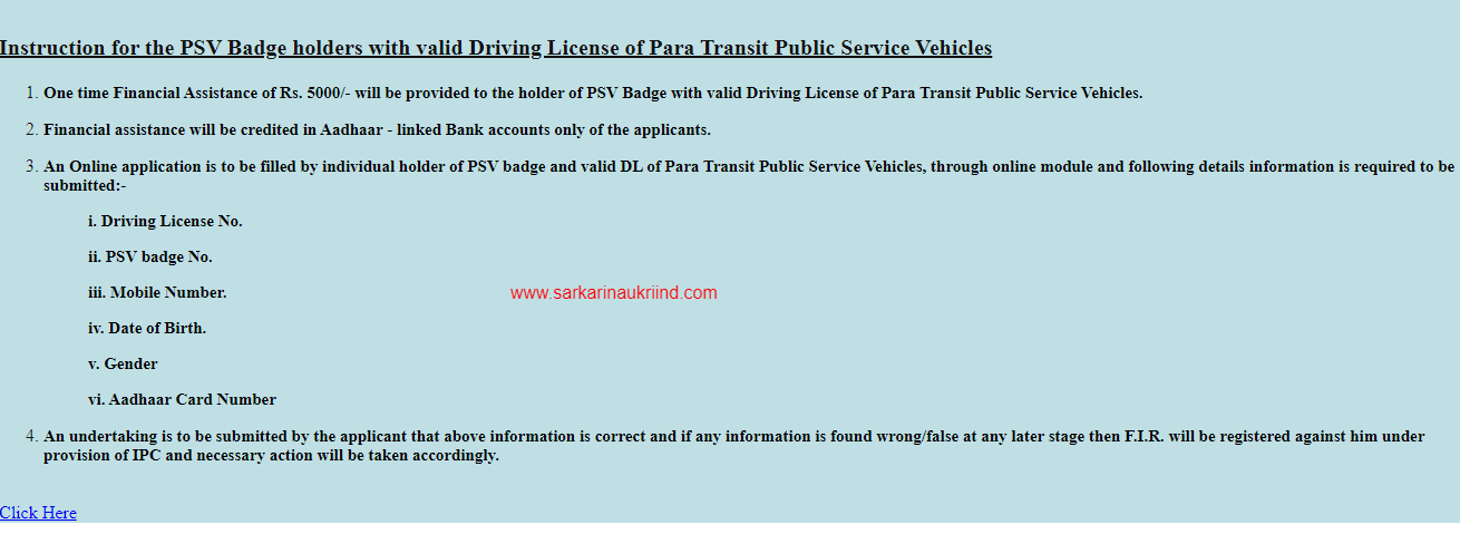 delhi driver corona sahayata yojana
