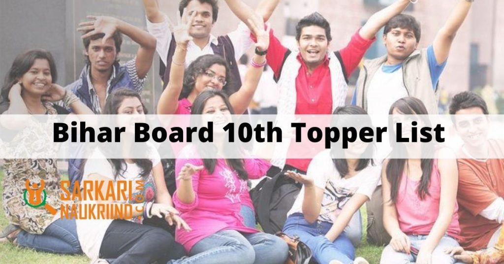 Bihar Board 10th Topper List