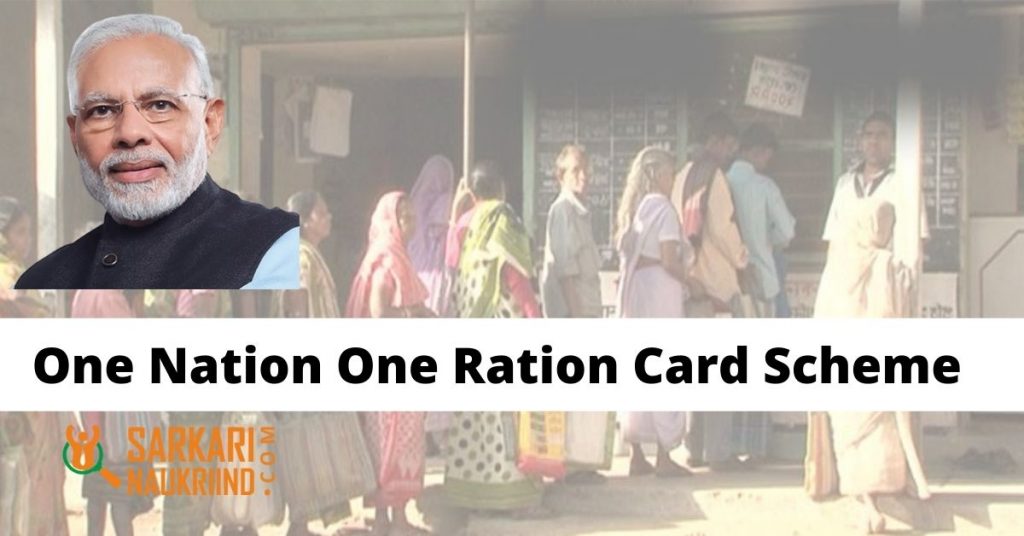 One Nation One Ration Card Scheme