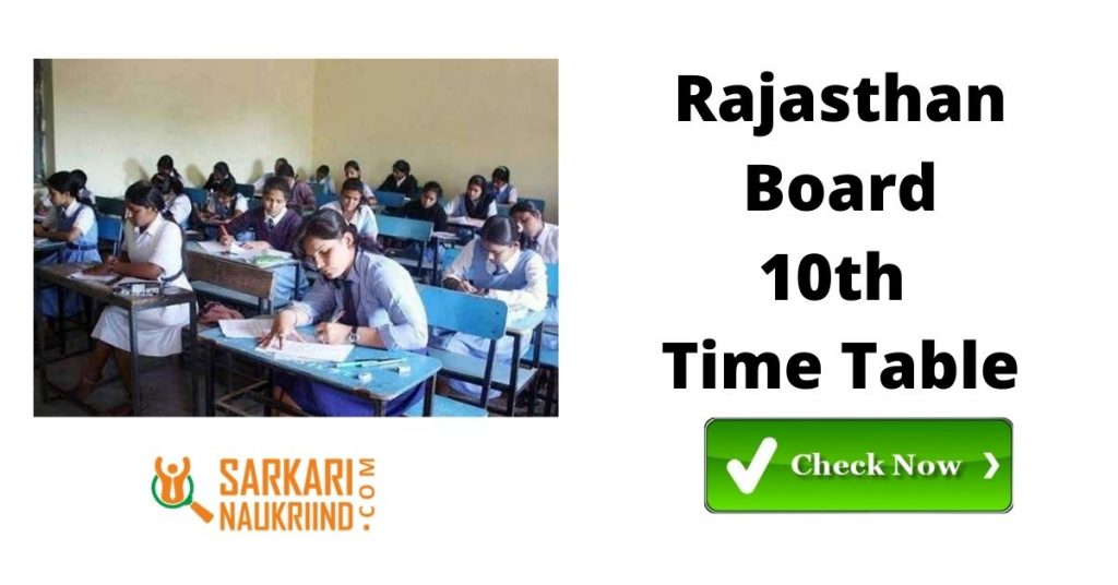 Rajasthan Board 10th Time Table
