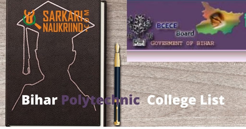 Bihar Polytechnic College