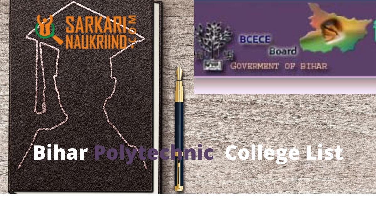 Bihar Polytechnic College