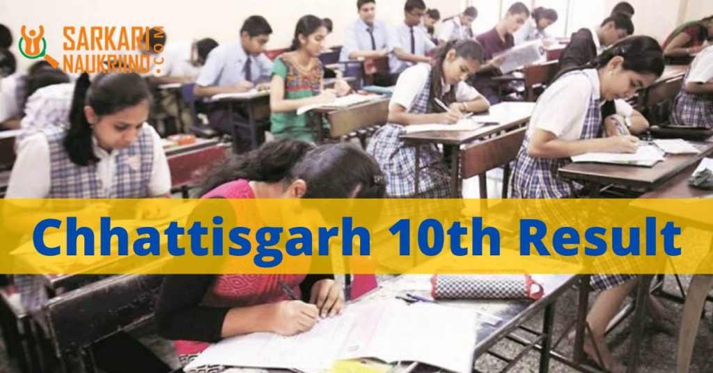 Chhattisgarh 10th Result