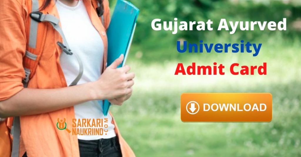 Gujarat Ayurved University Admit Card