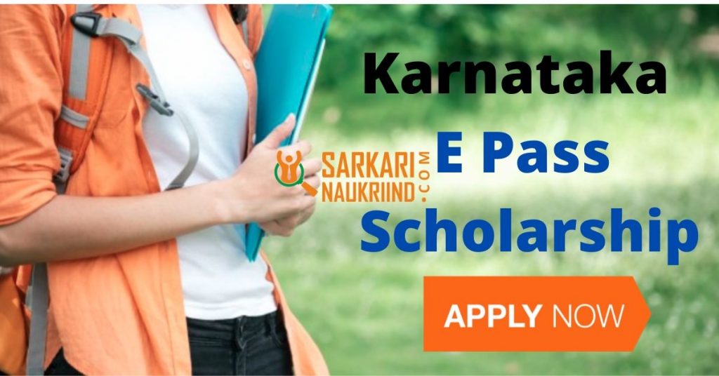 Karnataka E Pass Scholarship