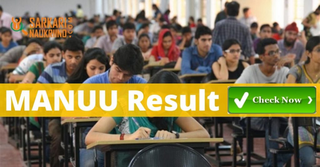 MANUU Result