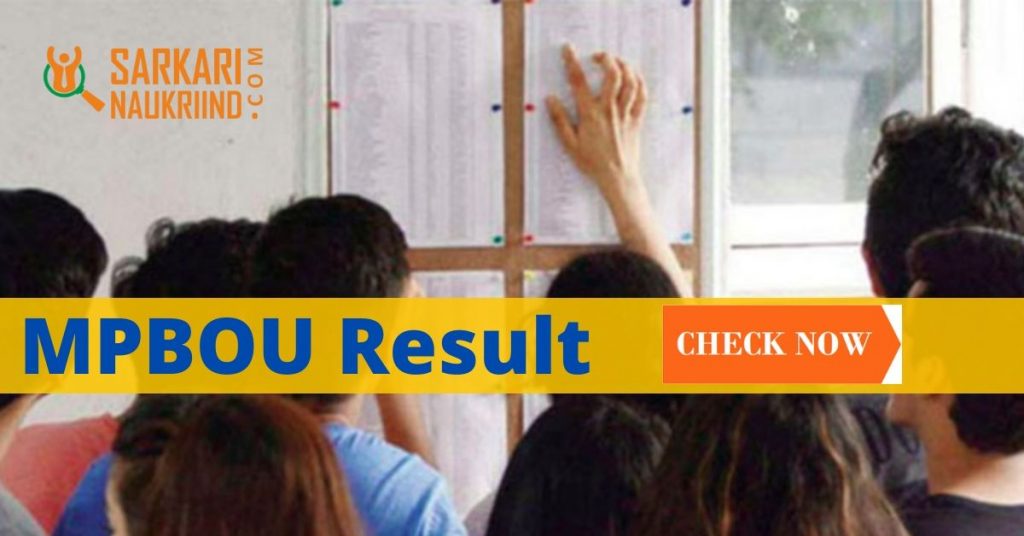 MPBOU Result