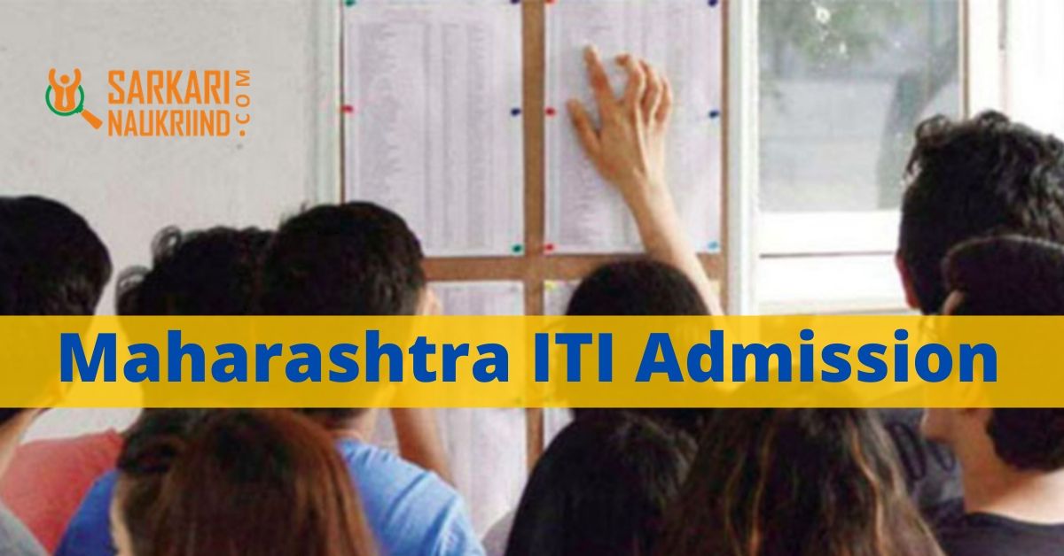 Maharashtra ITI Admission