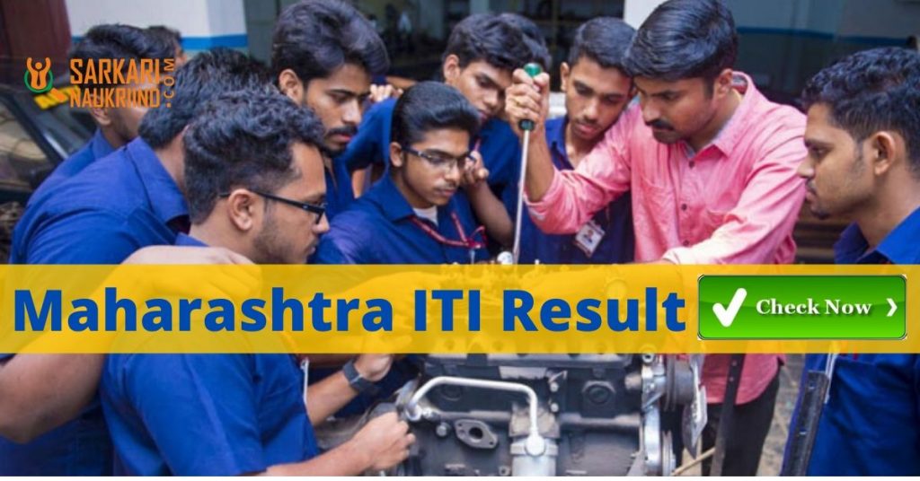 Maharashtra ITI Result