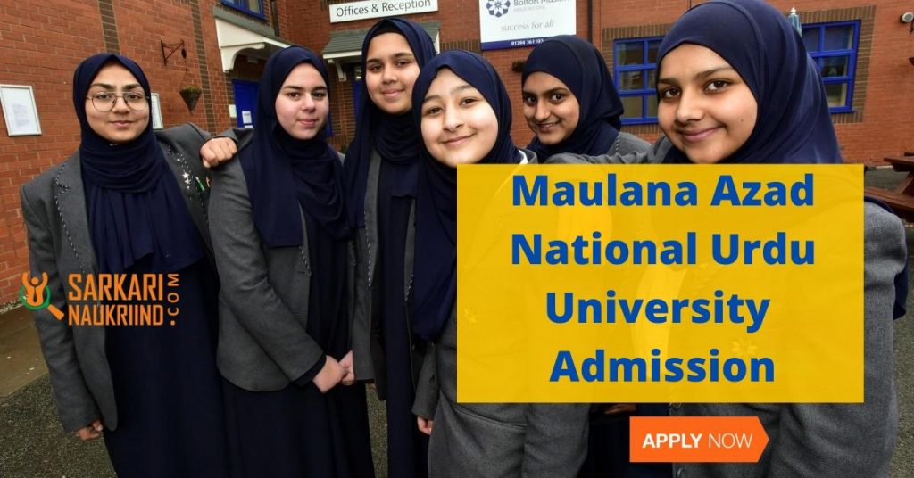 MANUU Admission