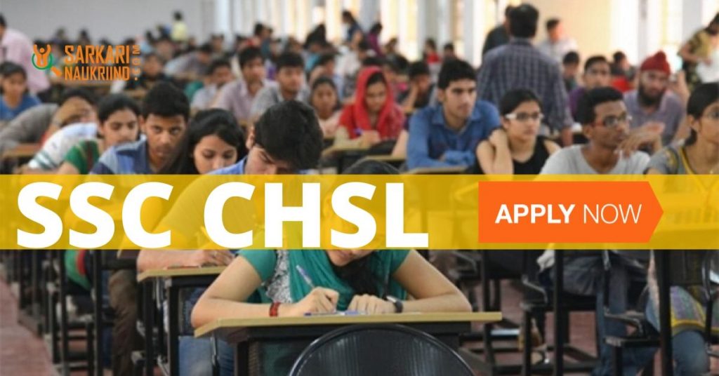 SSC CHSL