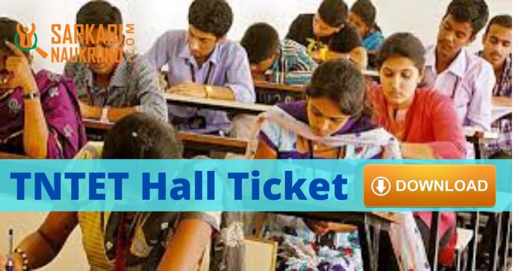 TNTET Hall Ticket