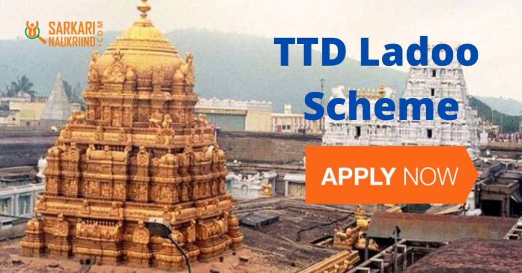 TTD Ladoo Scheme