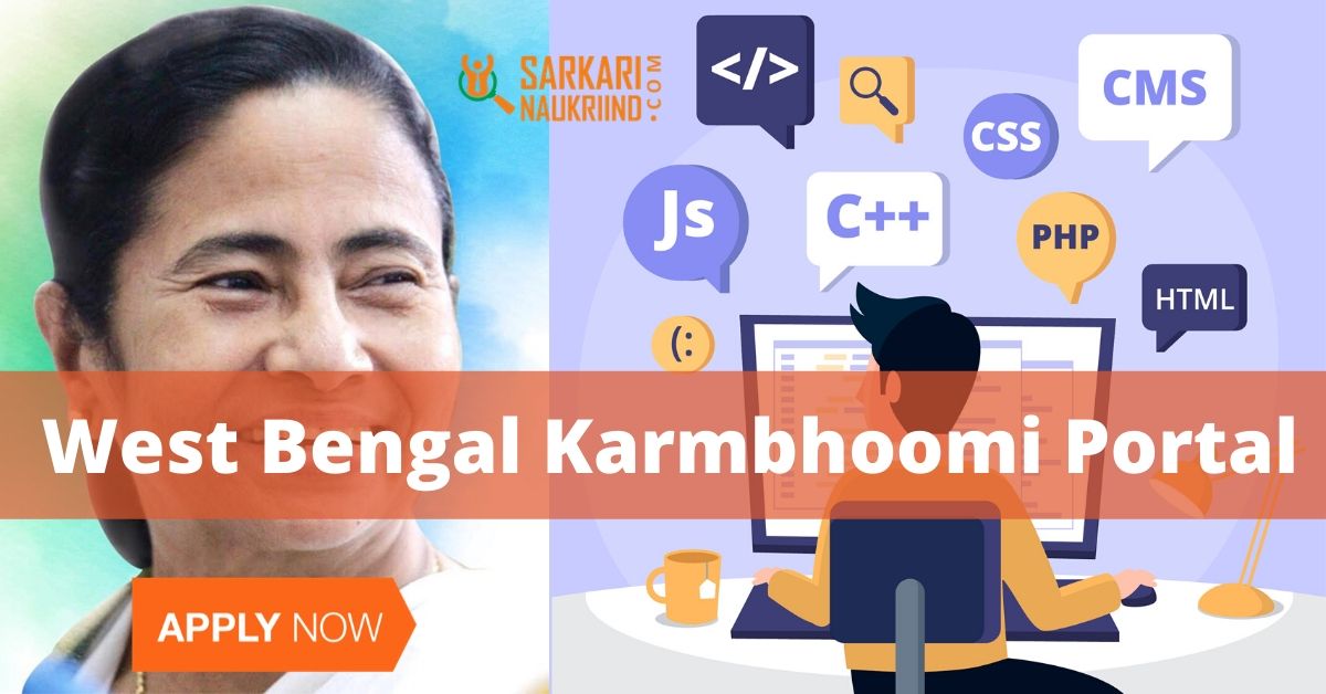 West Bengal Karmbhoomi Portal
