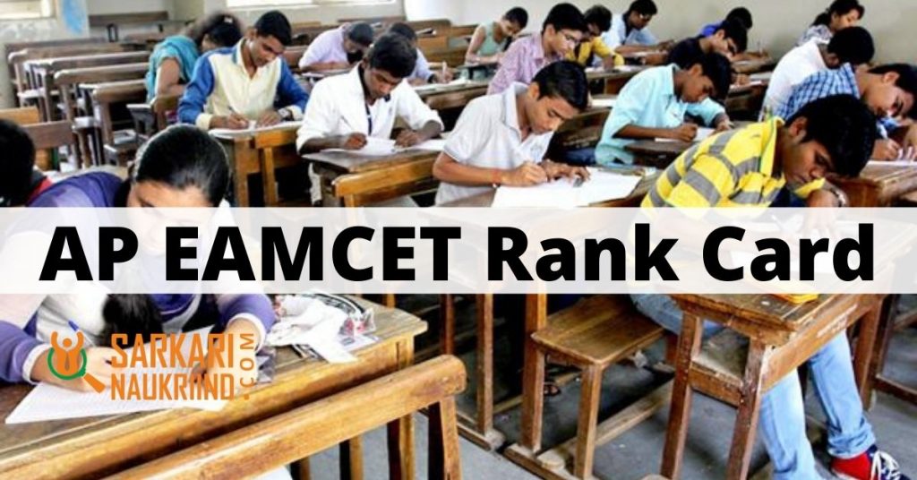 AP EAMCET Rank Card