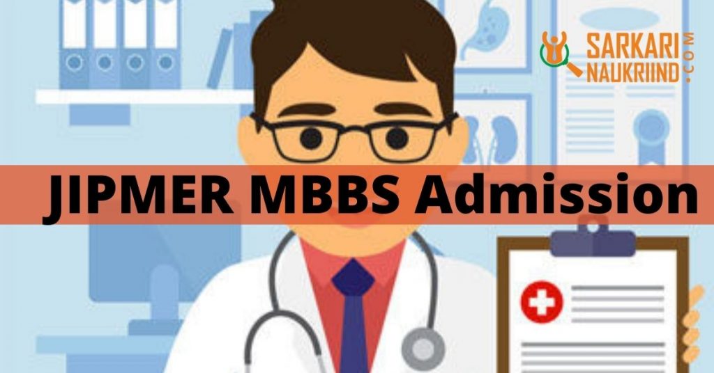 JIPMER MBBS Admission