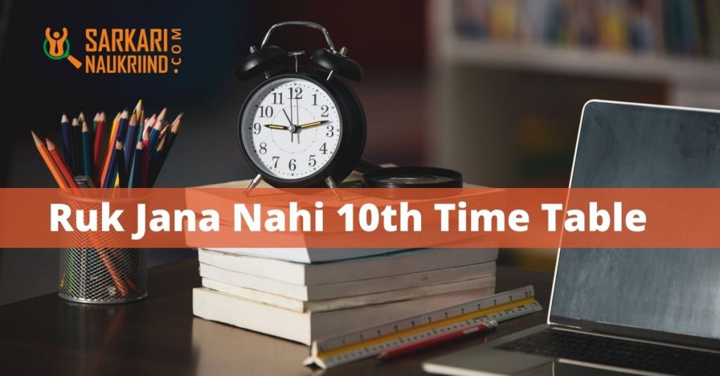 Ruk Jana Nahi 10th Time Table