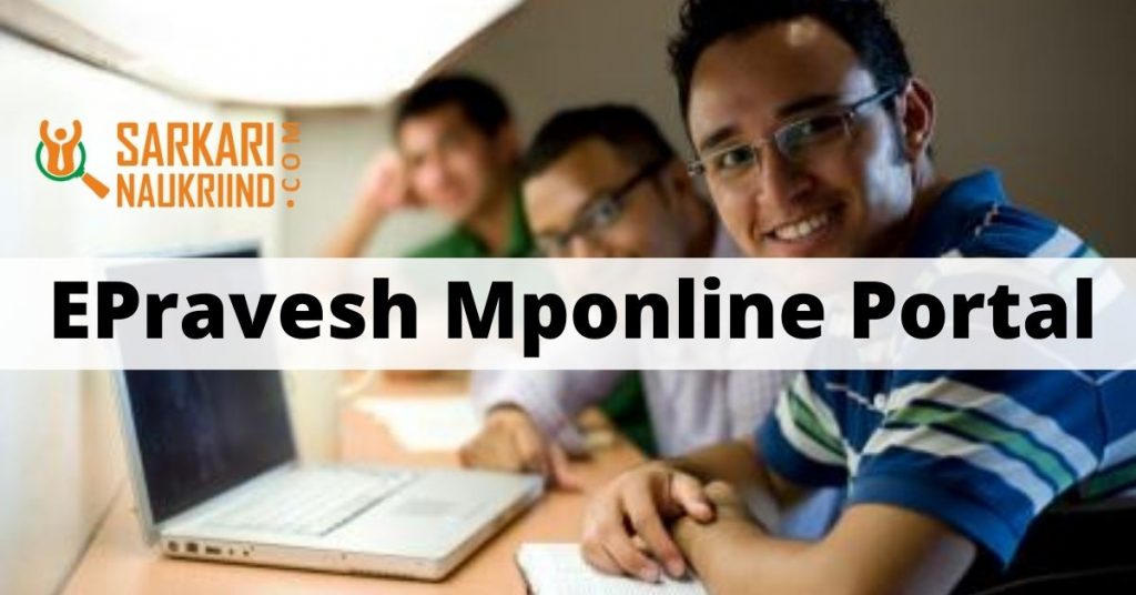 EPravesh Mponline Portal