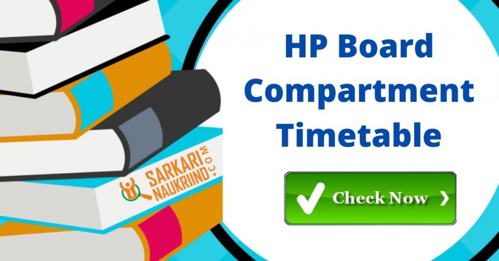 HP Board Compartment Timetable