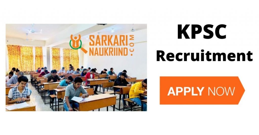 KPSC Recruitment
