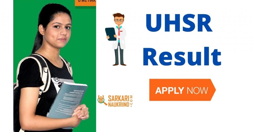 UHSR Result
