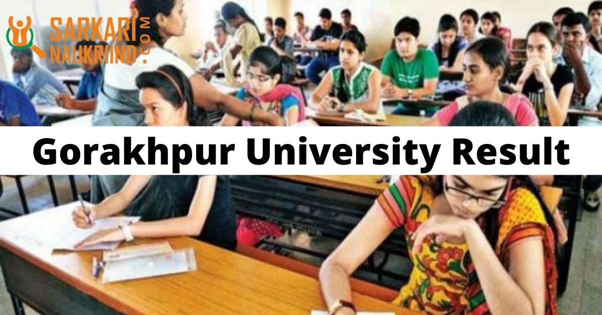 Gorakhpur University Result