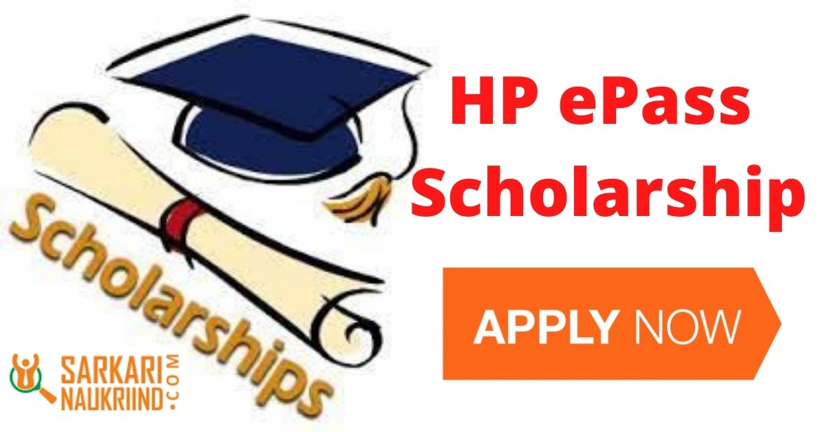 HP ePass scholarship