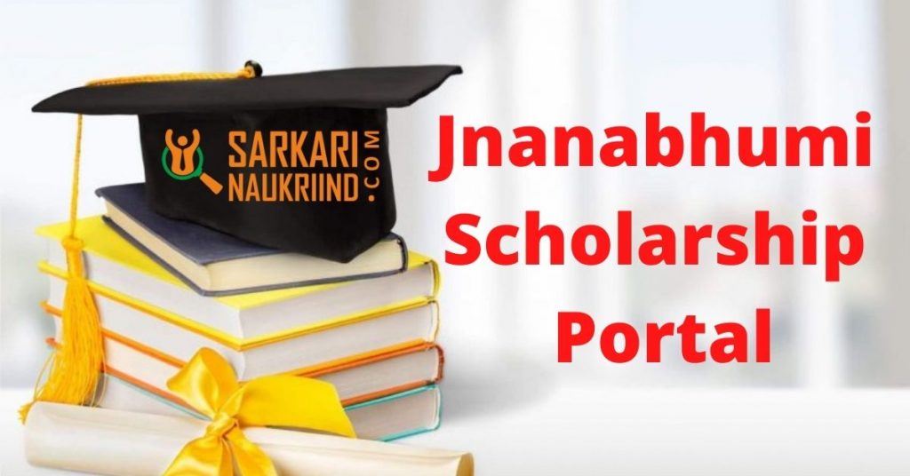 Jnanabhumi Scholarship Portal
