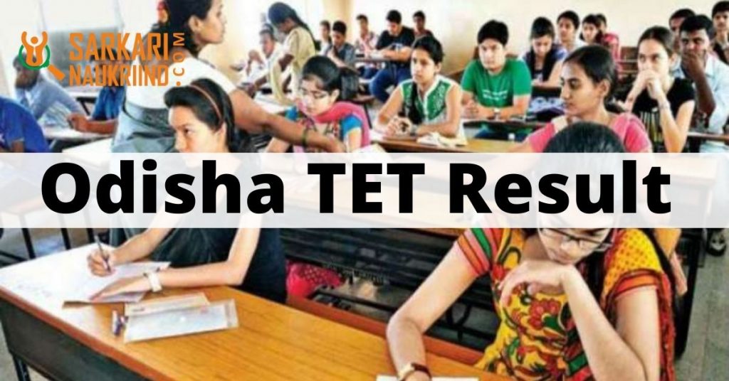 Odisha TET Result