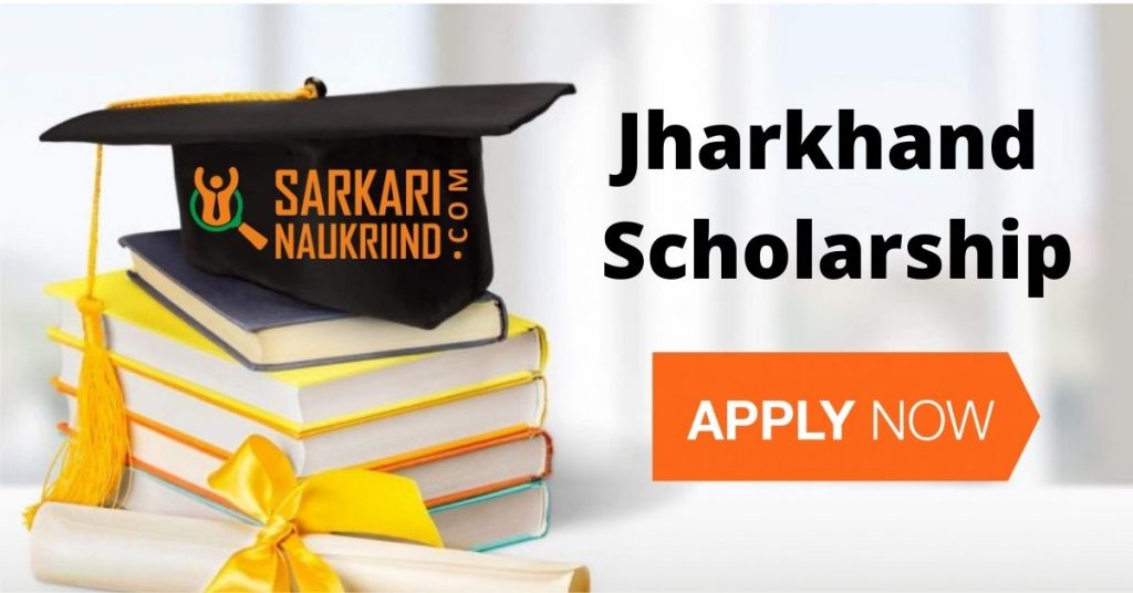 Jharkhand Scholarship